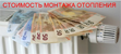 Услуги сантехника в Орске.